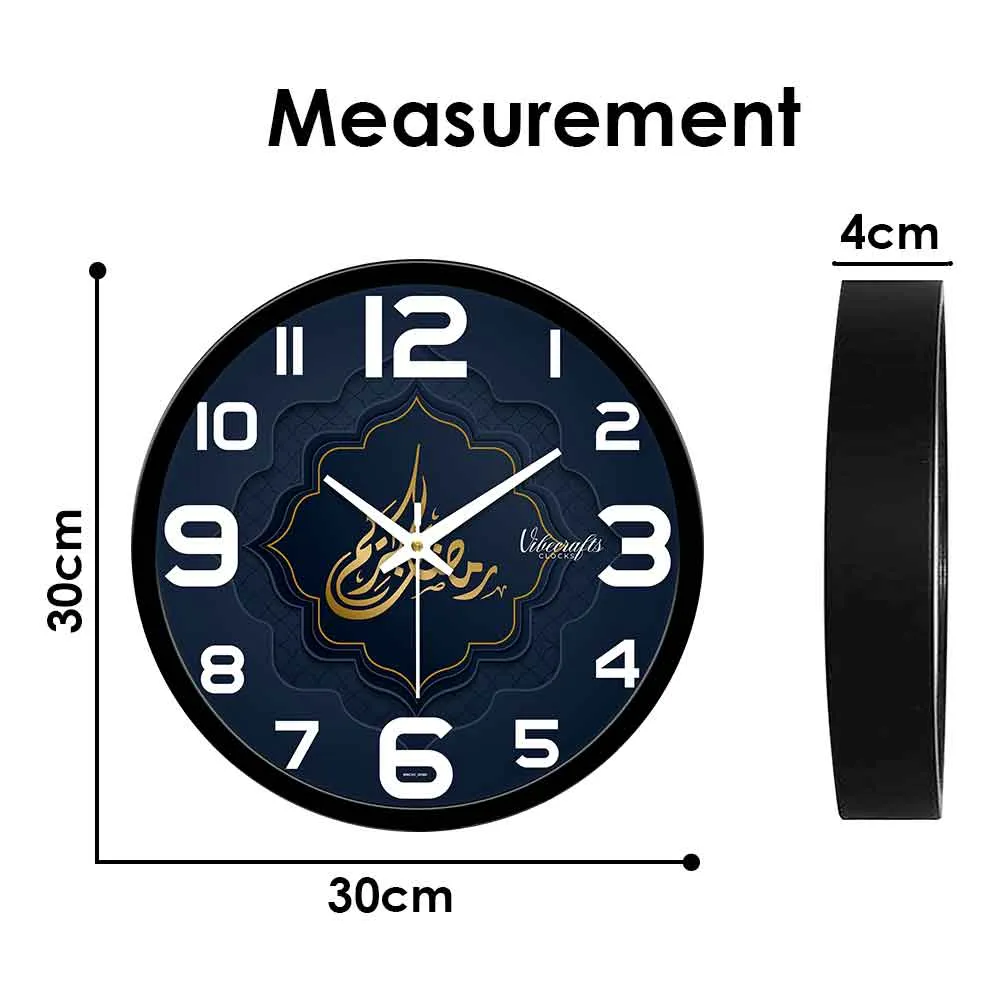 Allah Arabic Islamic Wall Clock