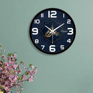 Allah Arabic Islamic Wall Clock